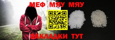 прущие крисы Янаул