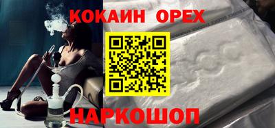 прущие крисы Янаул