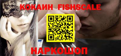 прущие крисы Янаул