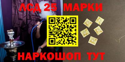 прущие крисы Янаул