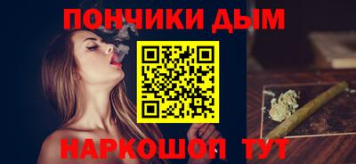 меф Ярцево