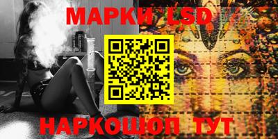 прущие крисы Янаул