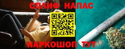 прущие крисы Янаул