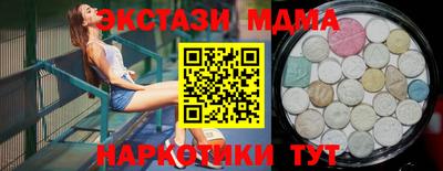 прущие крисы Янаул