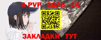 меф Ярцево
