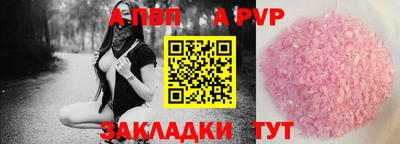 меф Ярцево