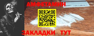 прущие крисы Янаул