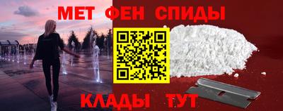 меф Ярцево