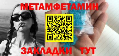 прущие крисы Янаул