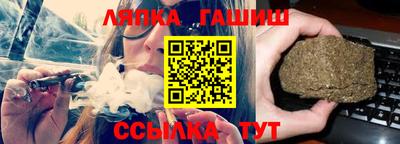 прущие крисы Янаул