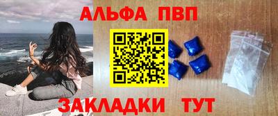 меф Ярцево