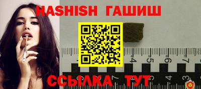 прущие крисы Янаул