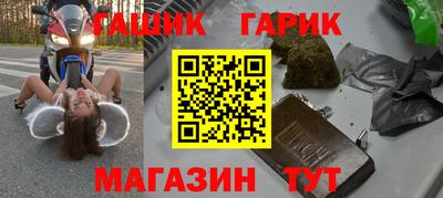 прущие крисы Янаул