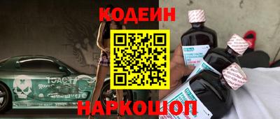 прущие крисы Янаул