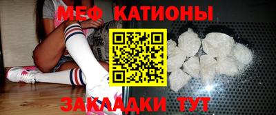 прущие крисы Янаул