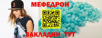 прущие крисы Янаул