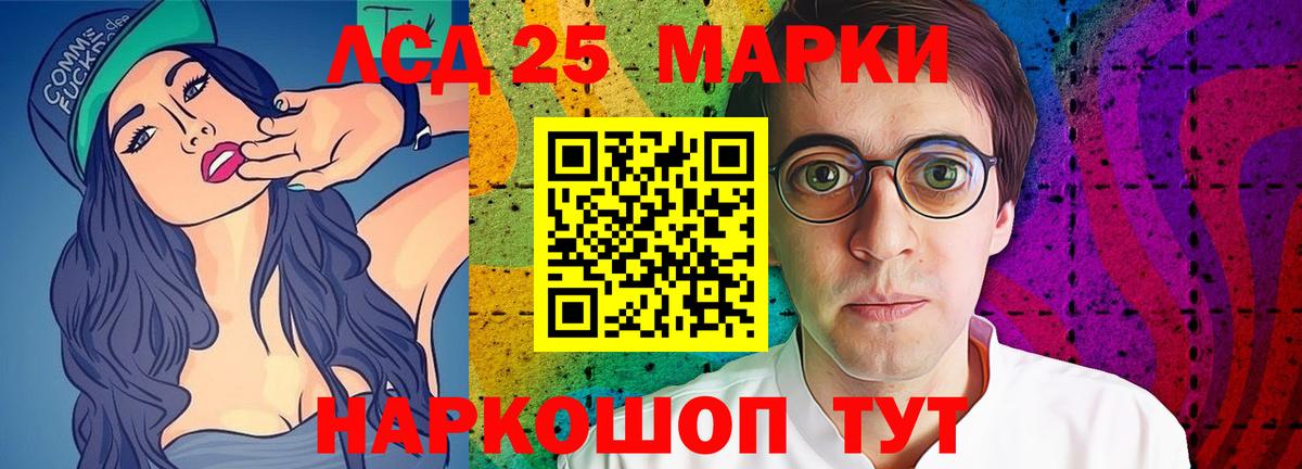 Лсд 25 экстази ecstasy  ЛСД экстази ecstasy  Бийск  ЛСД экстази  Вход с VPN 