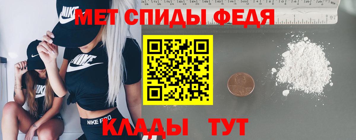 МЕТАМФЕТАМИН витя Бийск