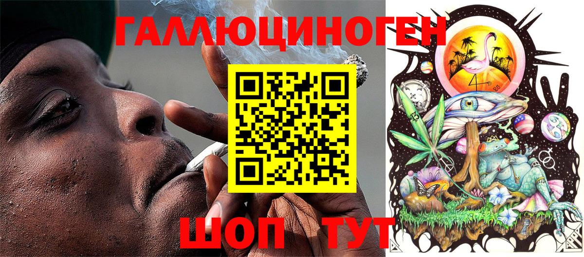 Псилоцибиновые грибы Magic Shrooms Бийск